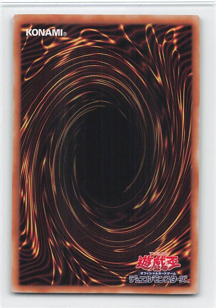 コナミ モンスター【光】 RC04-JP007 アーティファクト-ロンギヌス