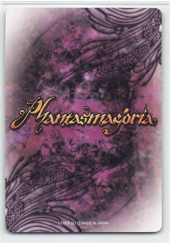 ファンタズマゴリア　夏のジョークパック　納豆小町お披露目会　sp SILVER BLITZ ファンタズマゴリア X009 納豆小町お披露目会 - メルカリ