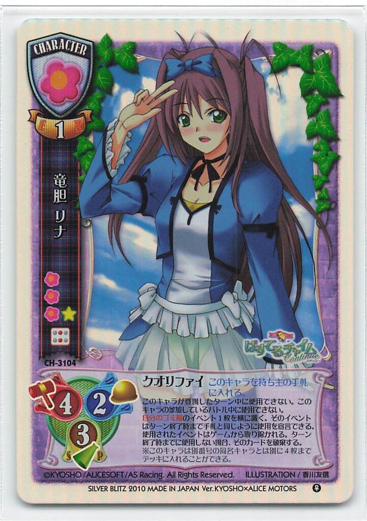 Lyceeいろいろ 商品検索Lycee｜ムービック（movic）