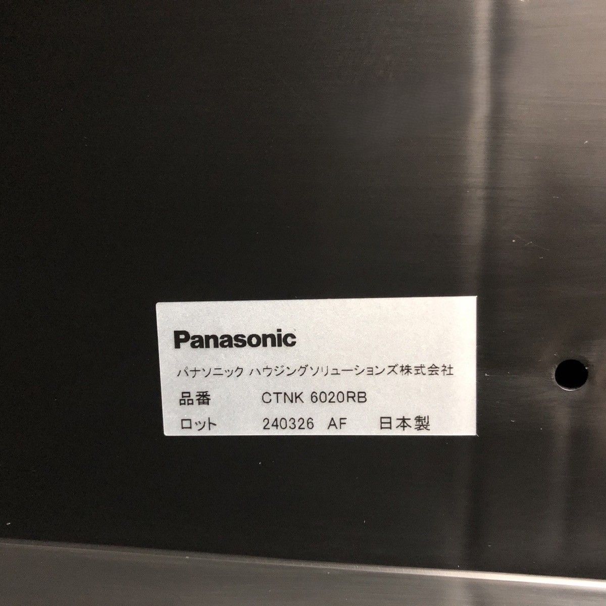 ミドル マットブラック