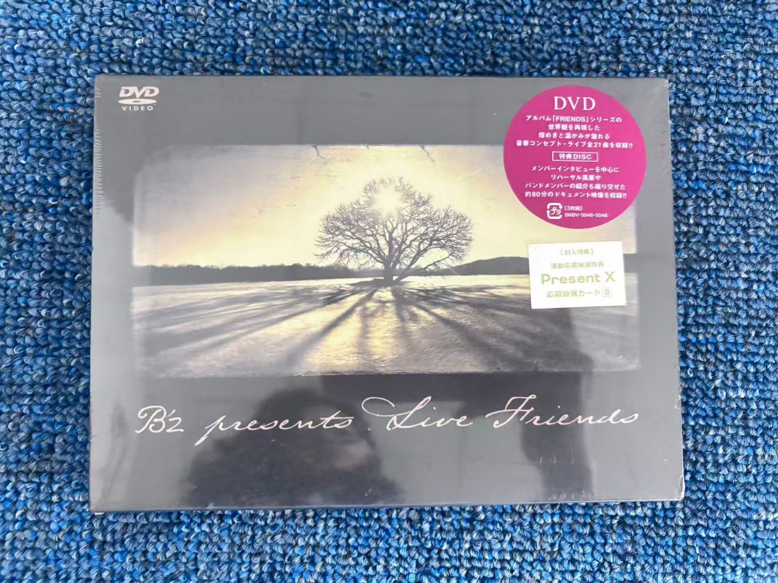 新品 B'z B'z presents LIVE FRIENDS〈3枚組〉 - メルカリ