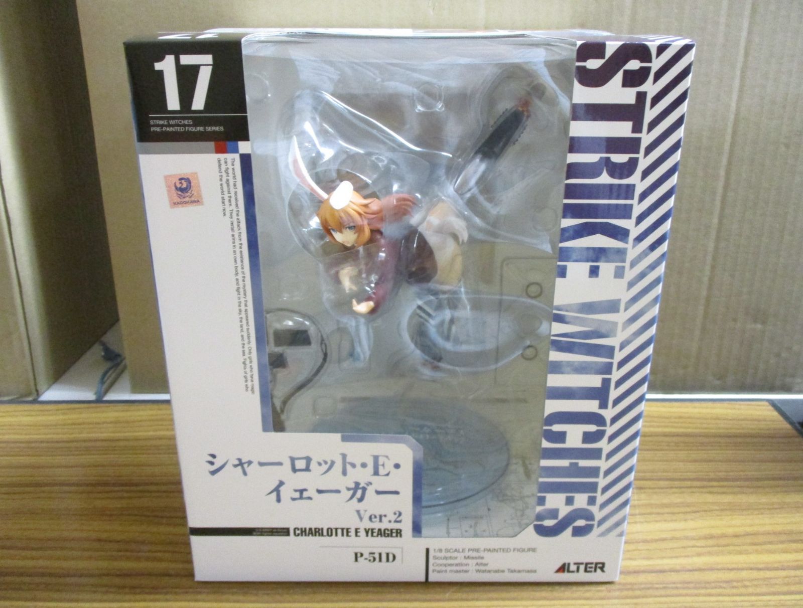 アルター シャーロット E イェーガー Ver.2 1/8 未開封品