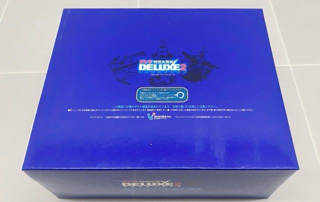 IWAKURA/イワクラ ゴジラ オーナメント 特撮大百科 DELUXE2「怪獣王