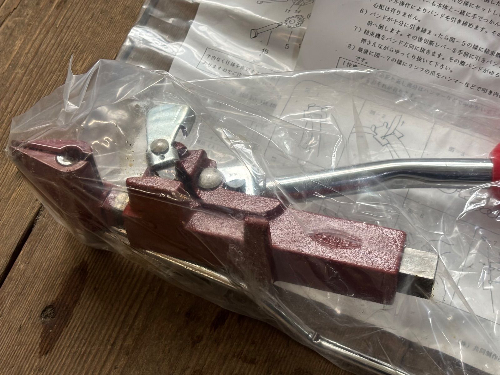 共同制作所 KDS 帯鉄結束機 STRETCHER S型結束機 JSタイプ ♥ 長期保管による