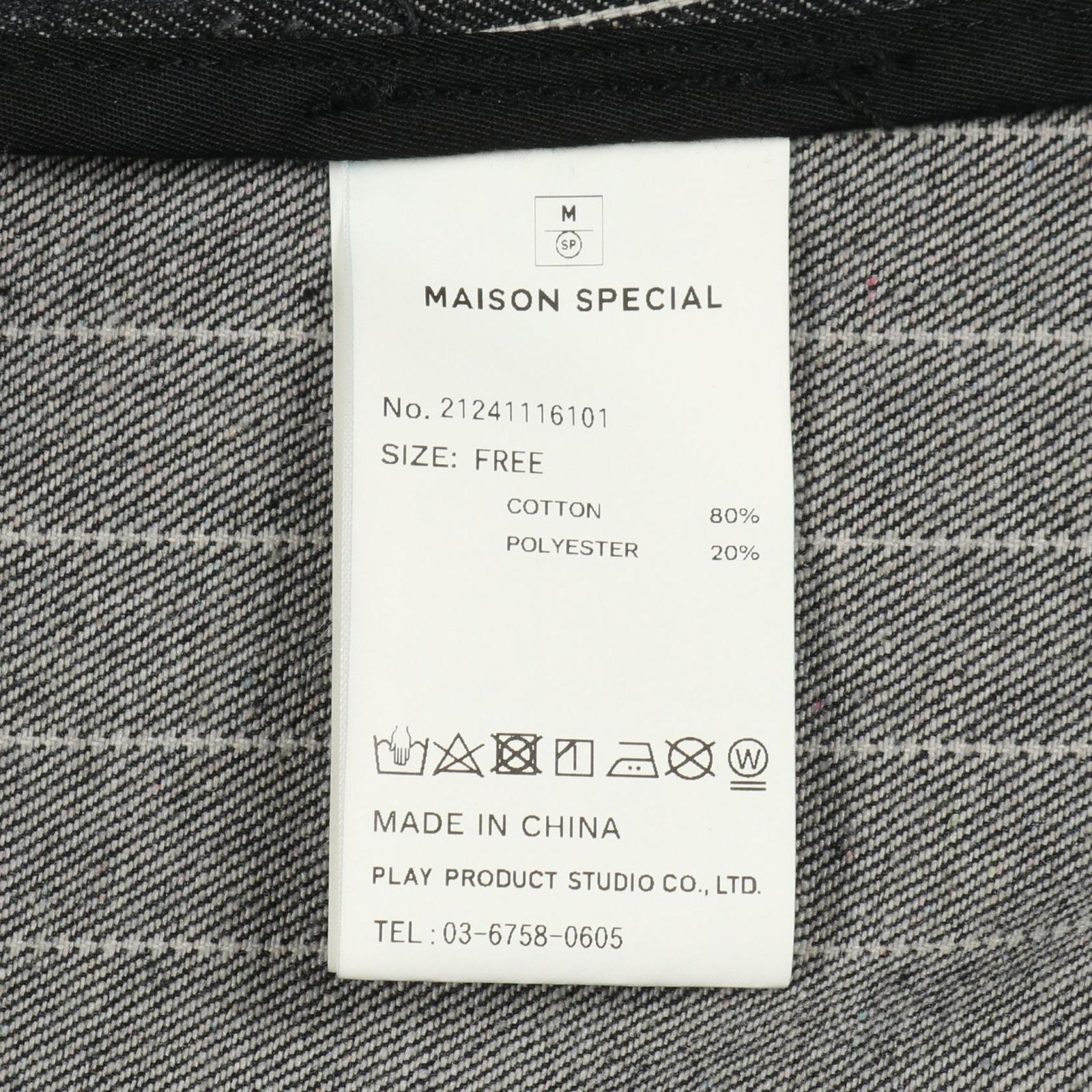 【新品タグ付き】MAISON SPECIAL デニムテーラードジャケット MAISON SPECIAL（メゾンスペシャル）の「Denim Jacket/デニム