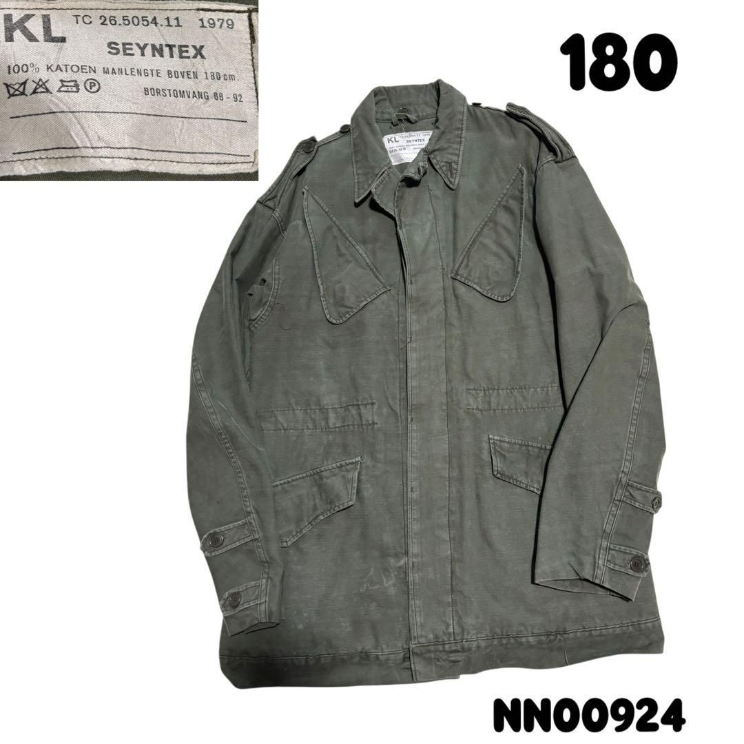70s KL SEYNTEX製オランダ軍フィールドジャケット180 NN00924 ユーロ