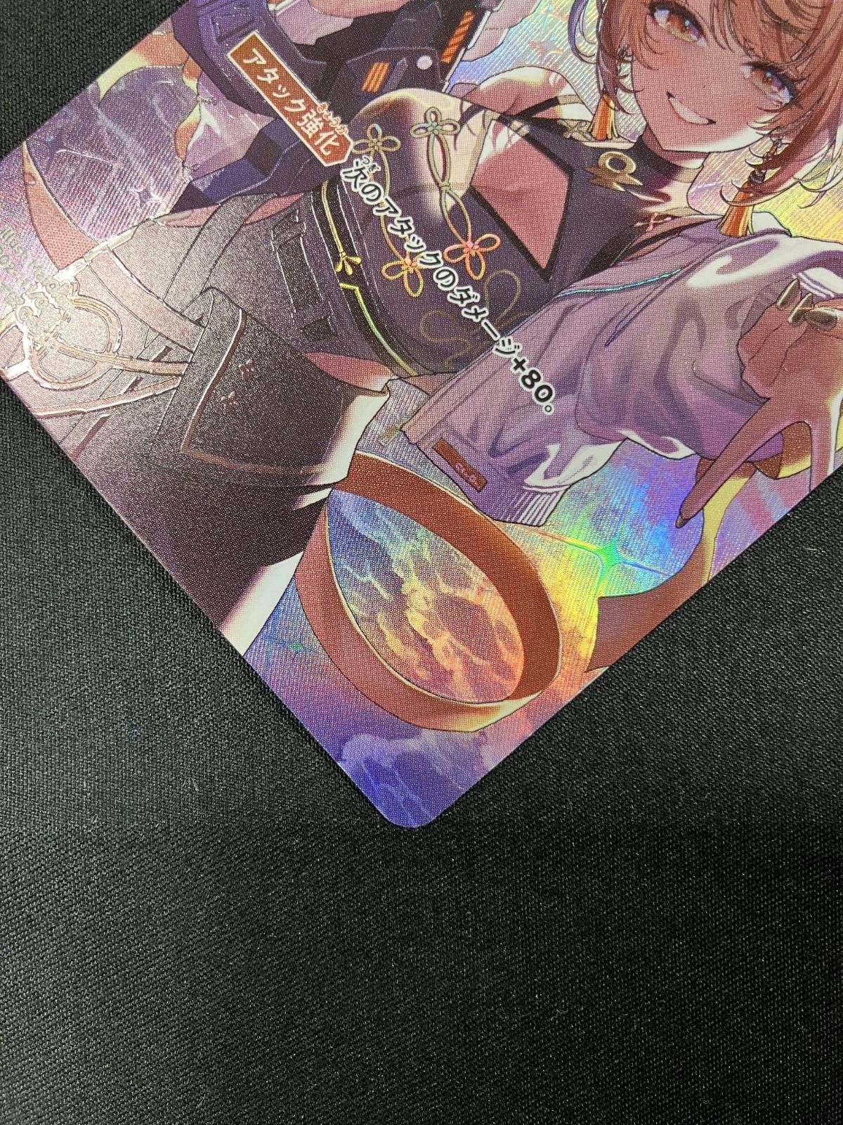 Xross Stars 逆転のハイドギャル SRP BP02-111/082 トレカ TCG 266