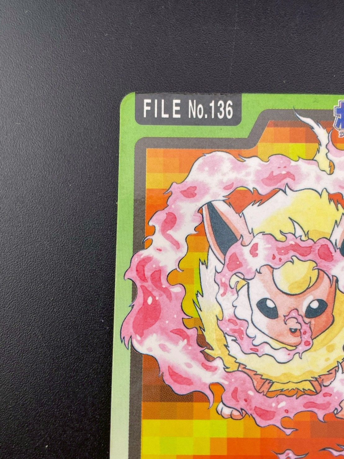 中古品】ブースター FILE No.136 バンダイ 1997 カードダス ポケモン