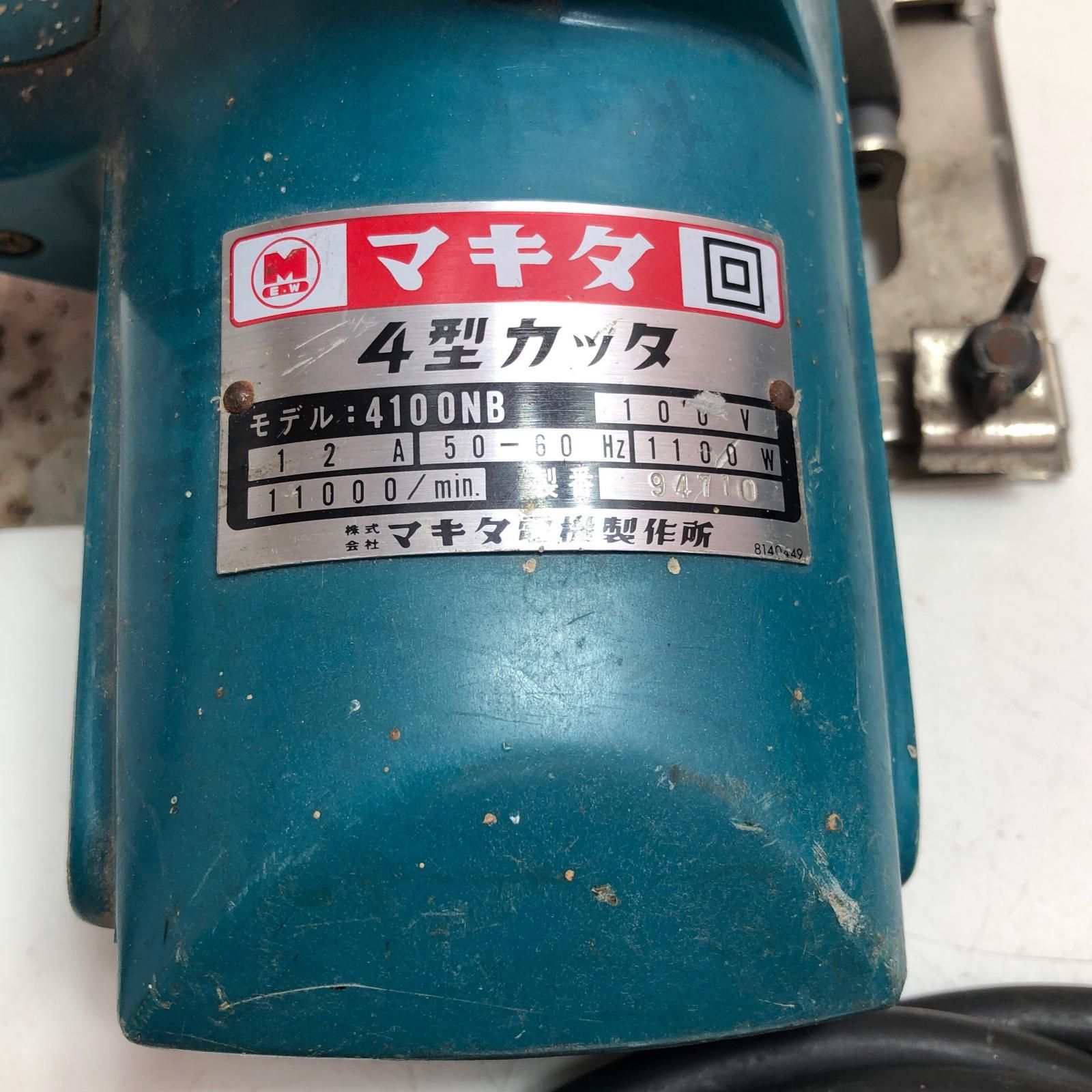 MAKITA マキタ 【ジャンク品】電動工具 MAKITA 3点セット 1700 グレー 
