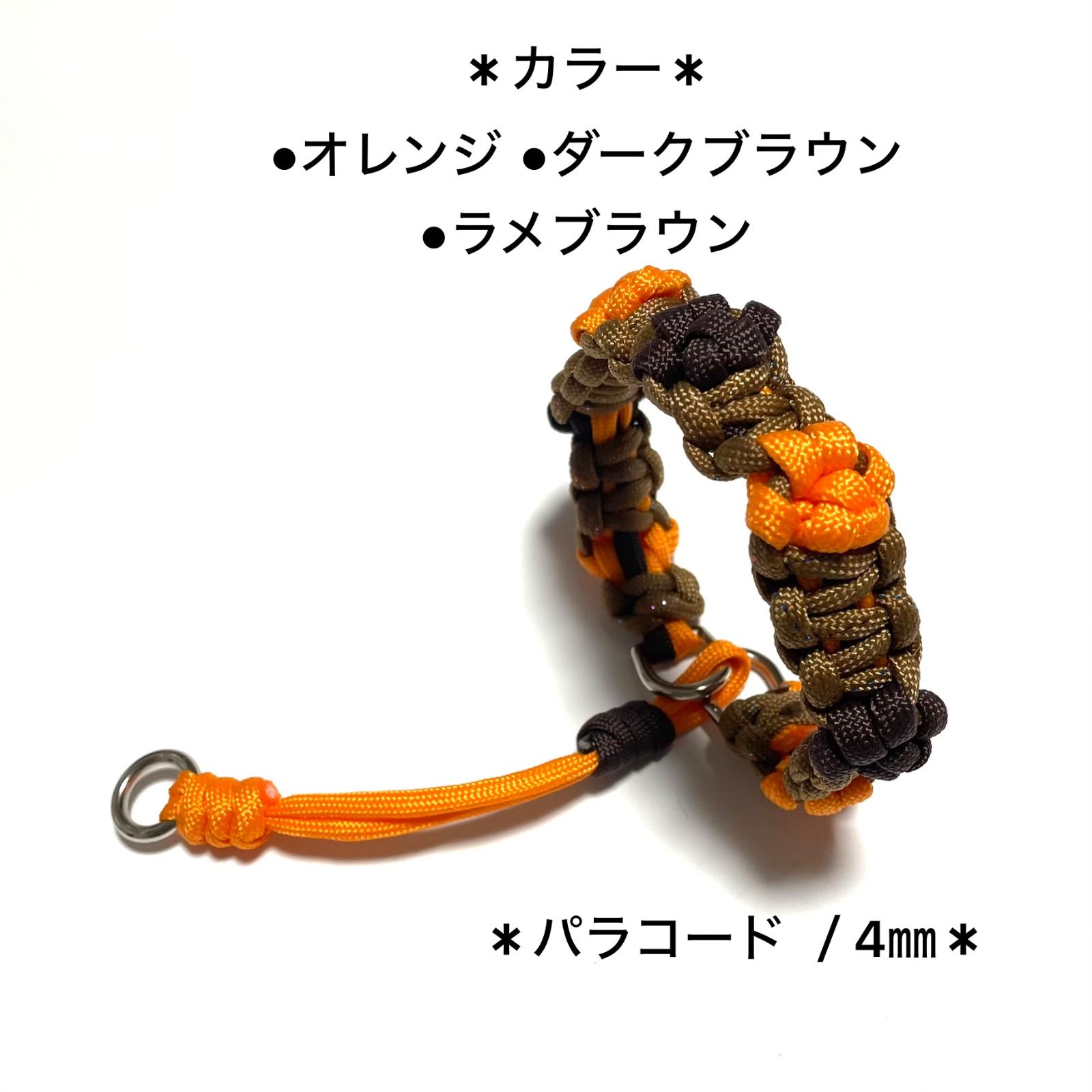 ペット用品 ハーフチョーク 犬の首輪 ハーフチョーカー ?肉球編み 