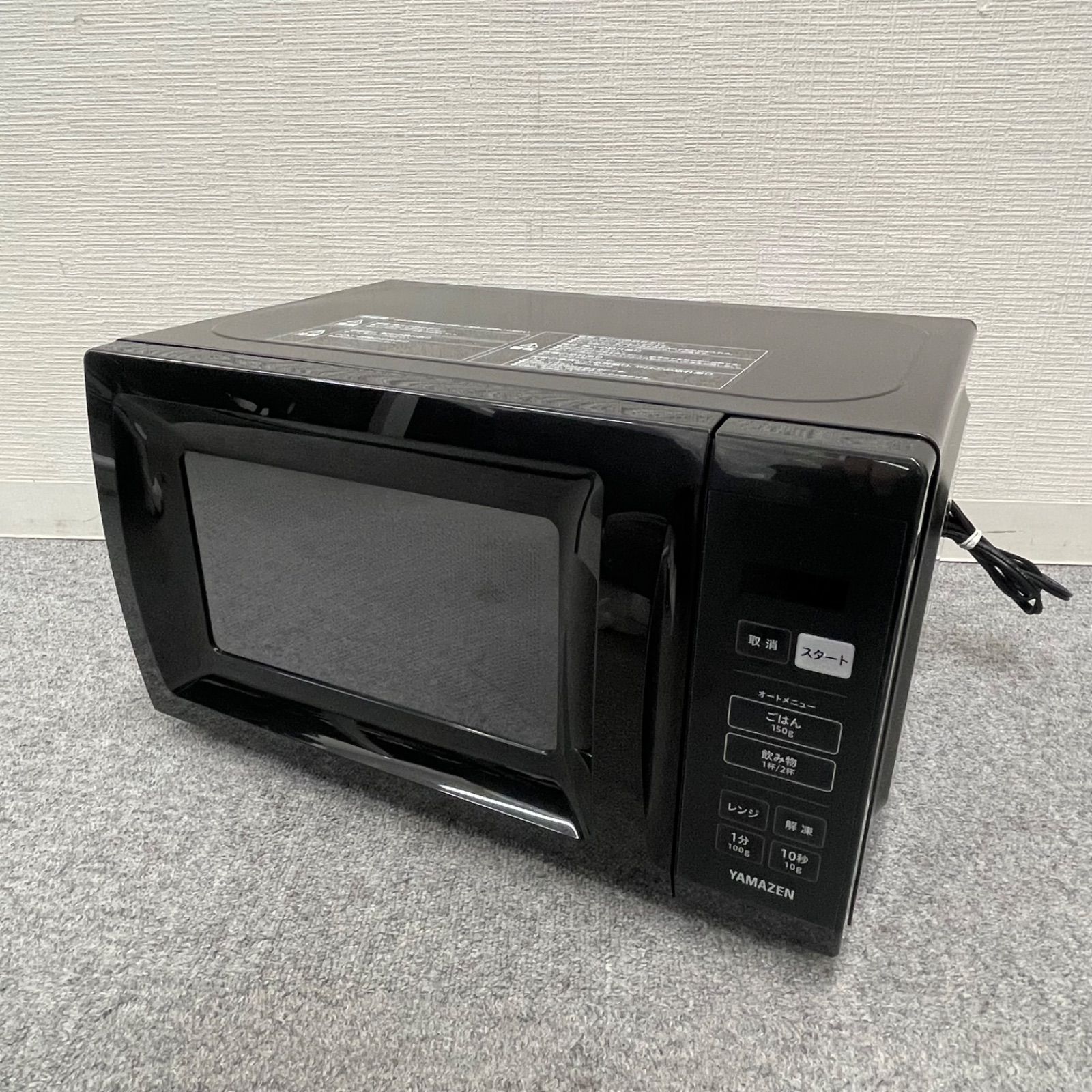 YAMAZEN YRM-HF171 電子レンジ 2024年製 YAMAZEN YRM-HF171