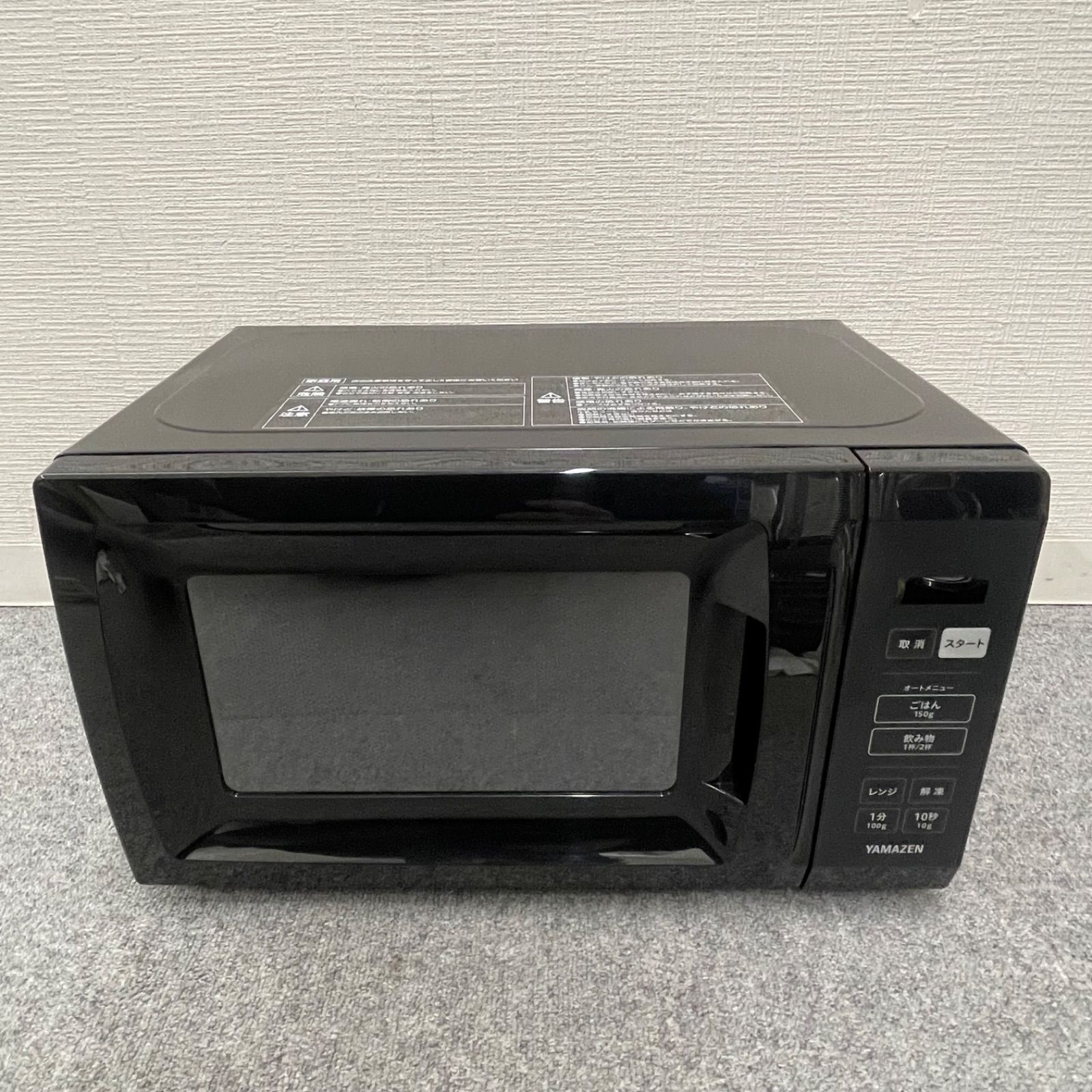 NPA】2024年製 YAMAZEN 山善 電子レンジ YRM-HF171(B) - メルカリ