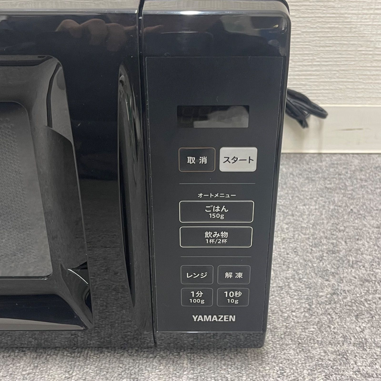NPA】2024年製 YAMAZEN 山善 電子レンジ YRM-HF171(B) - メルカリ