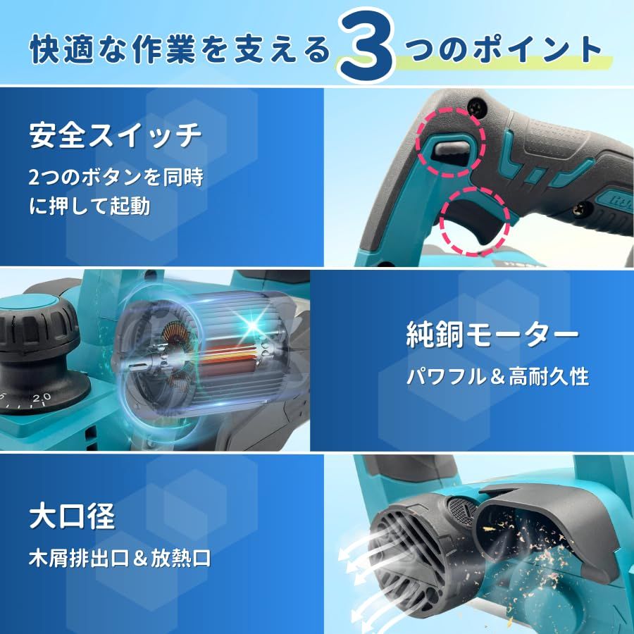 Amazon.co.jp: HiKOKI(ハイコーキ) 18V かんな P18DSL 刃幅82mm 替刃式 バッテリー・充電器別売り  P18DSL(NN) : DIY・工具・ガーデン 18V かんな 刃幅82mm 替刃式 バッテリー・充電器別売り