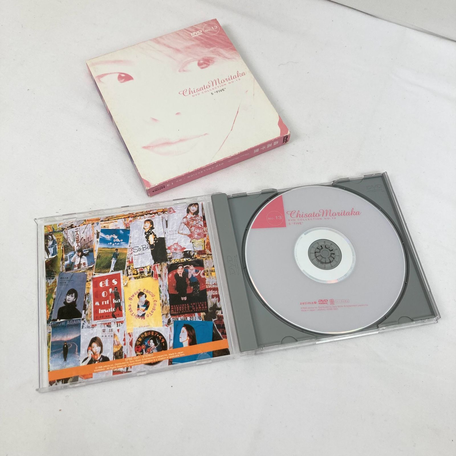 森高千里 DVD COLLECTION NO.13～ CHISATO MORITAKA 1996 森高千里