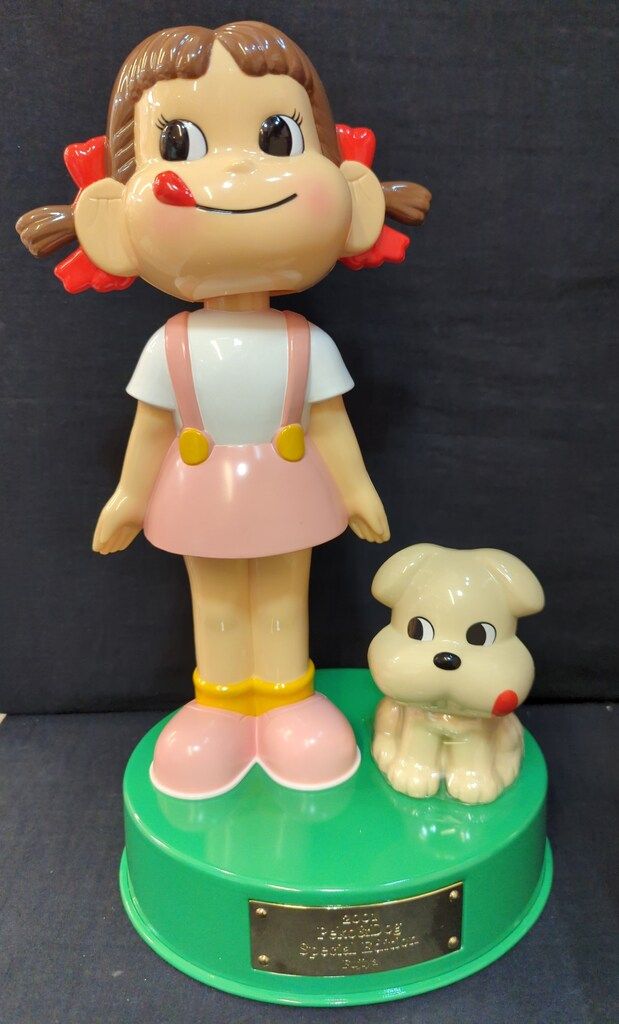 不二家 首振り人形 ペコちゃん-ドッグ人形