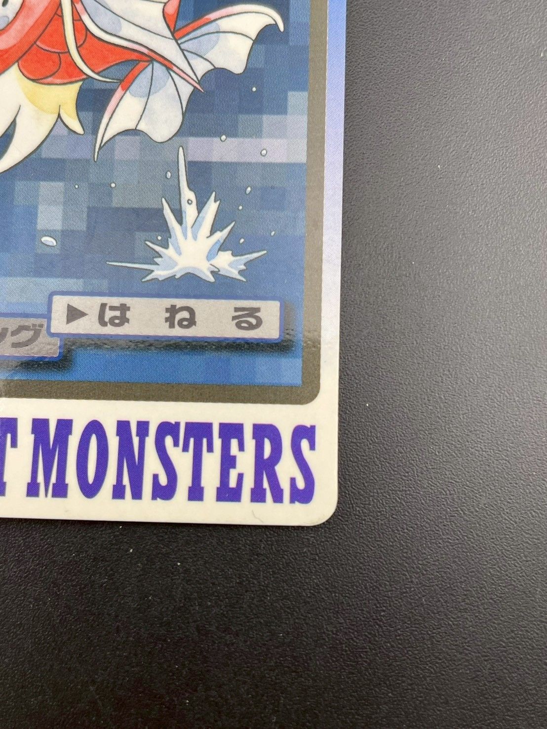 中古品】コイキングFILE No.129 バンダイ 1997 カードダス ポケモン