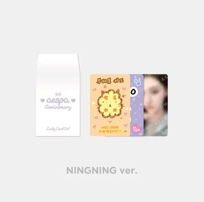 aespa（エスパ）ニンニン(NINGNING) 4周年記念 ラッキーカード トレカ