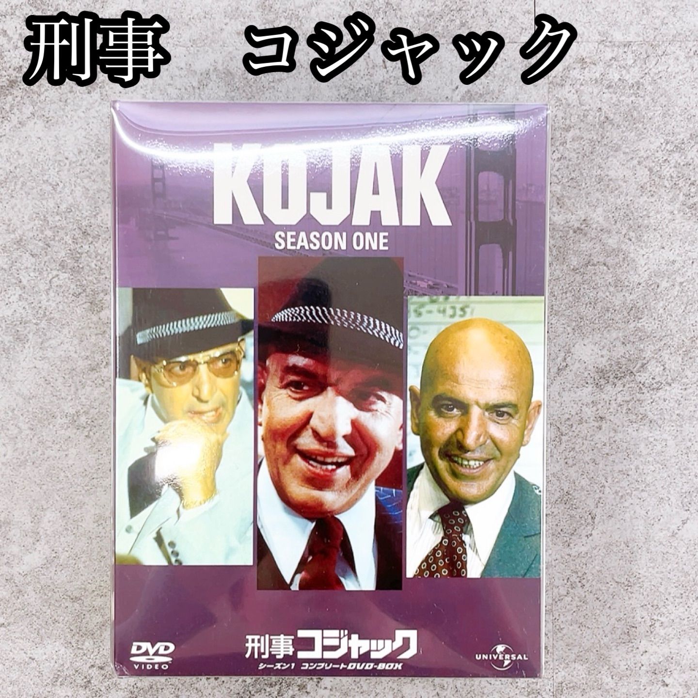 H-656 ユニバーサル 刑事コジャック シーズン1 コンプリートDVD-BOX 6