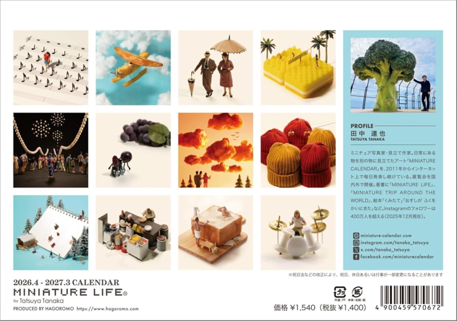 MINIATURE LIFE（2026.4-2027.3） 2026年 4月始まり 卓上カレンダー【2