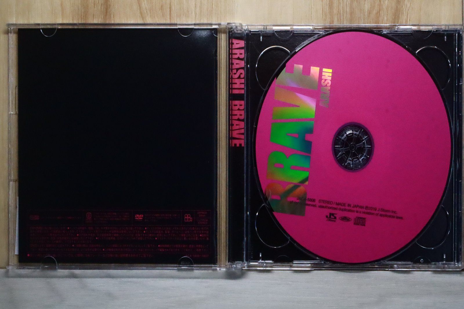 国内盤CD☆嵐/Arashi□ BRAVE (初回限定盤) (CD+DVD) 【JACA5806