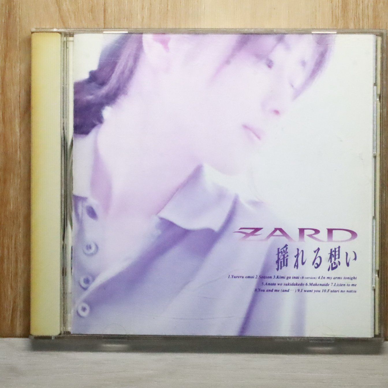 ZARD 揺れる想い CD Amazon.co.jp: 揺れる想い - ZARD: ミュージック