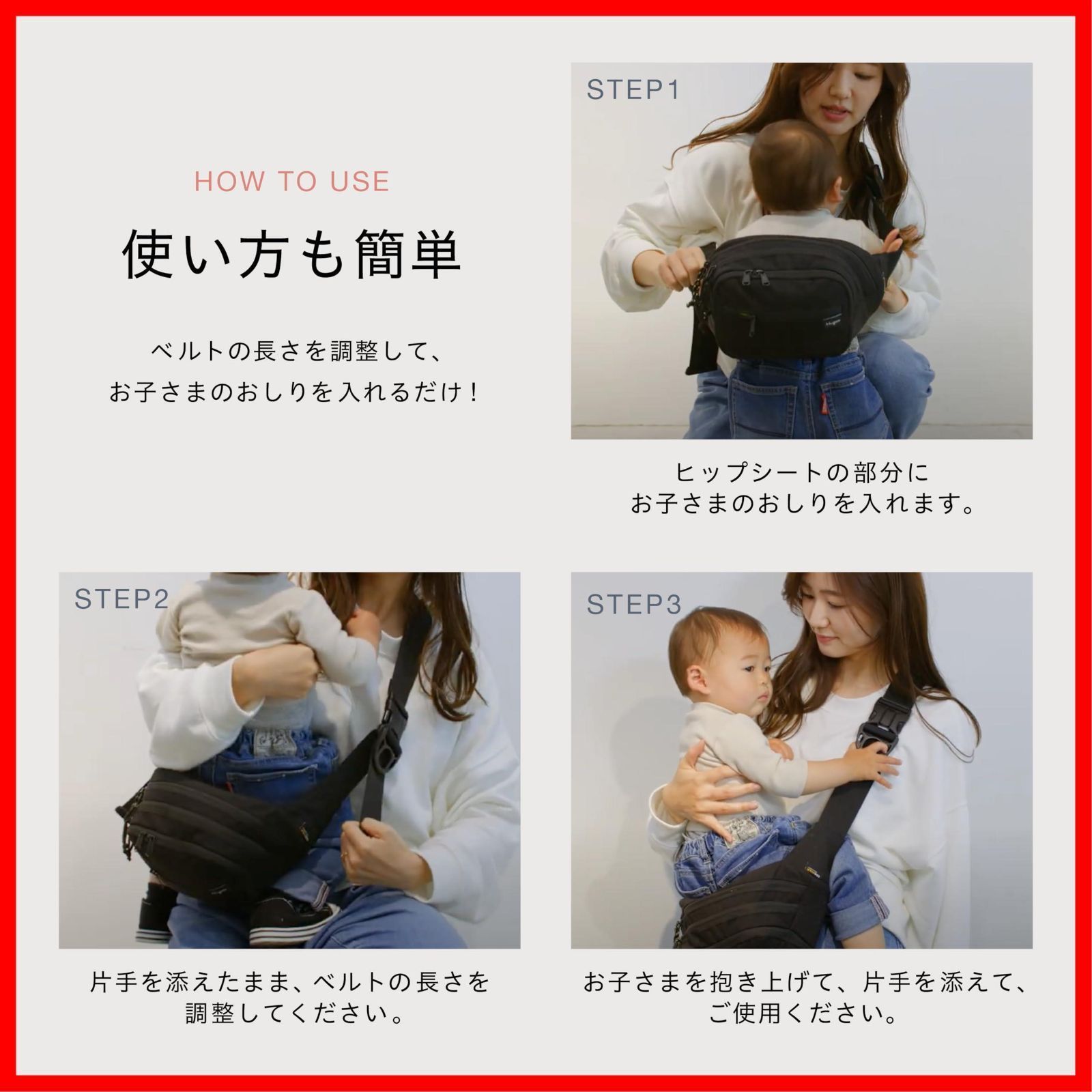 最短発送】ヒップシート ハグー ショルダーバッグ 抱っこ紐 グッド