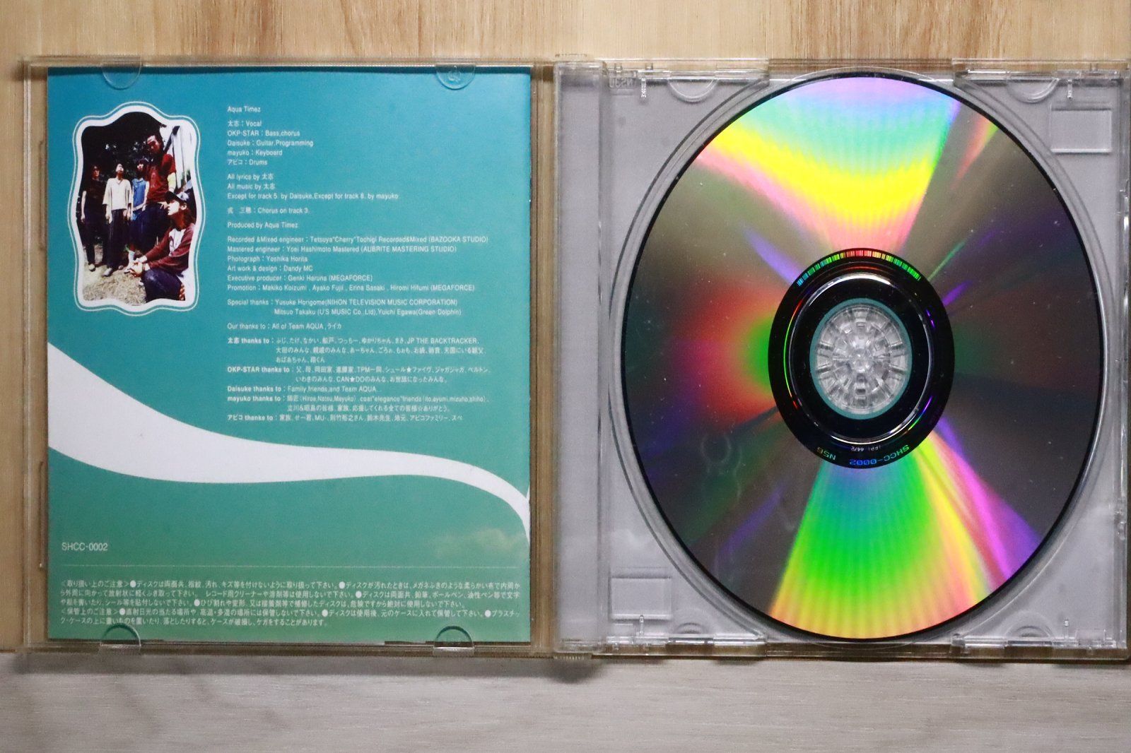 国内盤CD☆アクアタイムズ/Aqua Timez□ 空いっぱいに奏でる祈り