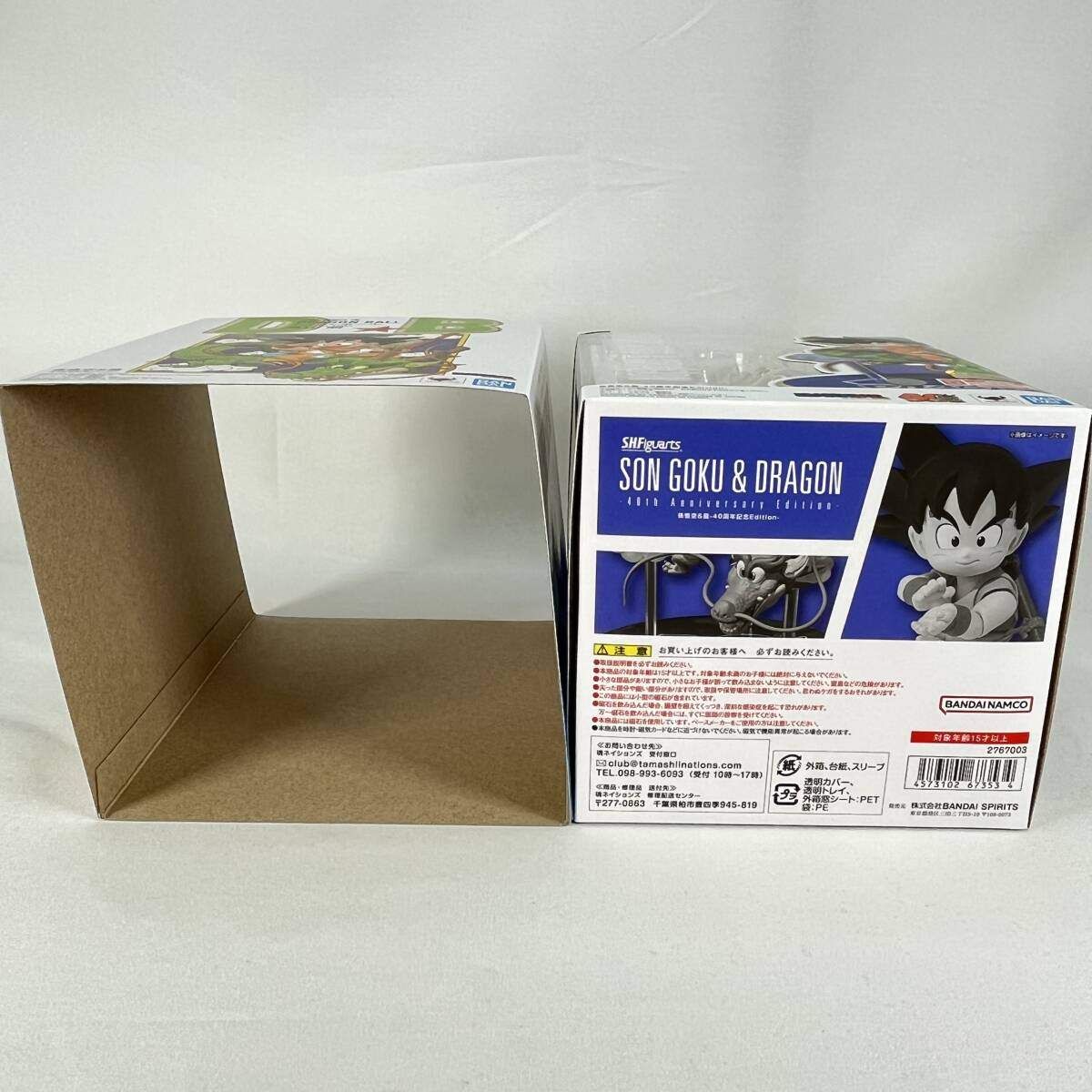 S.H.Figuarts 孫悟空＆龍-40周年記念Edition ドラゴンボール DRAGON 