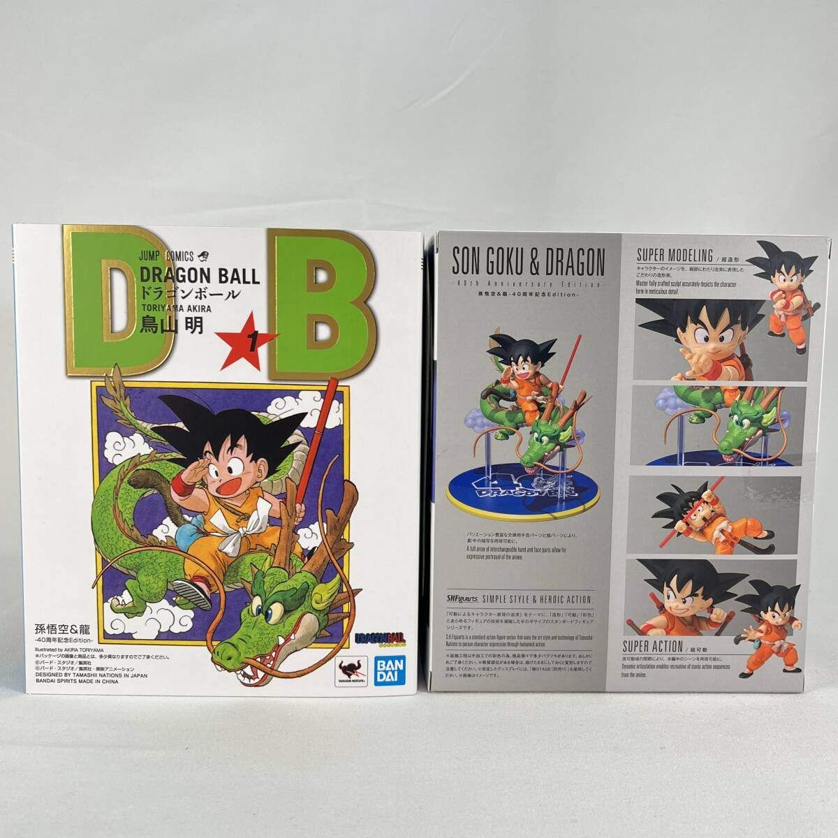 S.H.Figuarts 孫悟空＆龍-40周年記念Edition ドラゴンボール DRAGON 