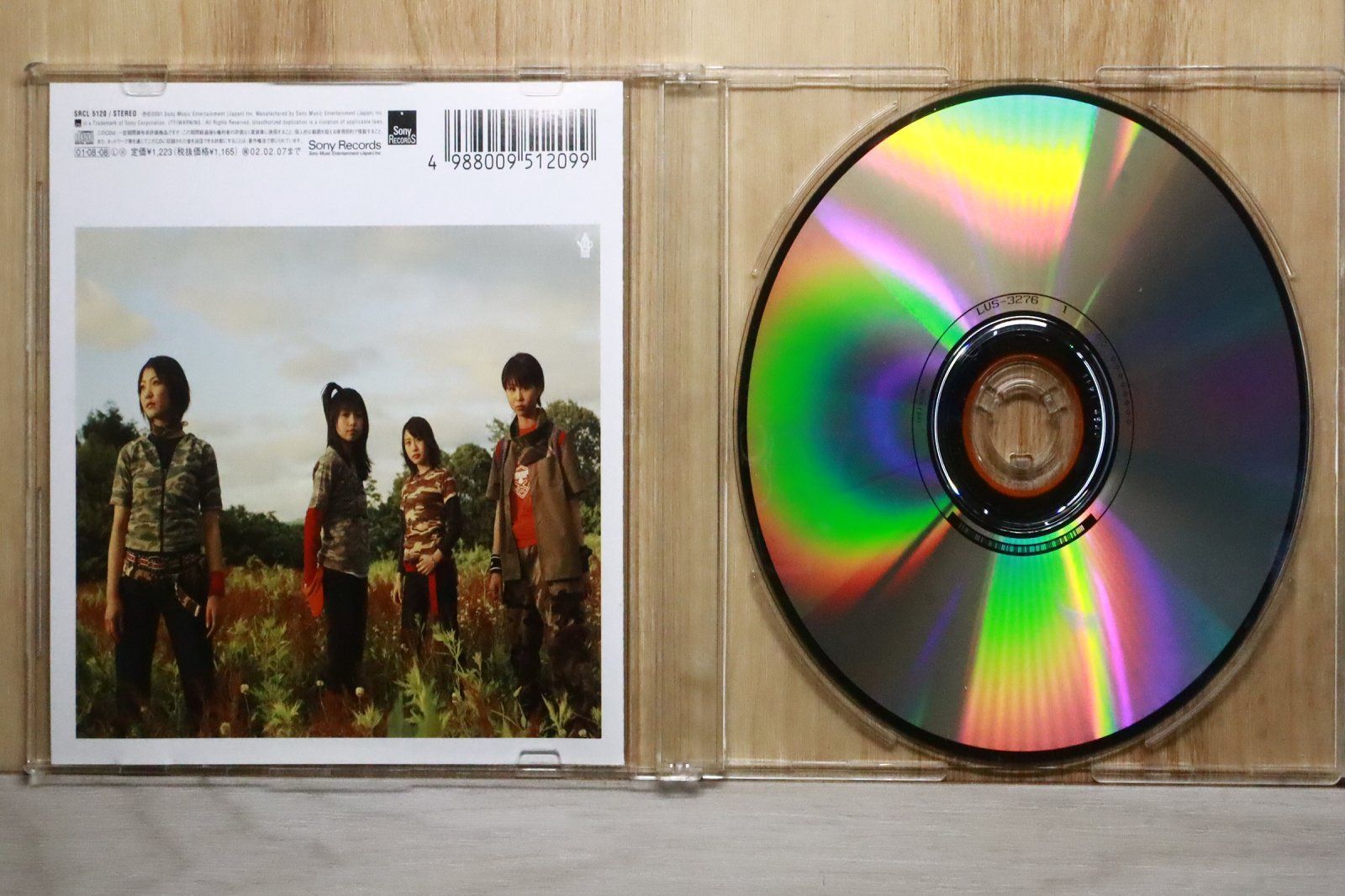 国内盤CD☆ゾーン/ZONE□ secret base ～君がくれたもの～ 【SRCL5120