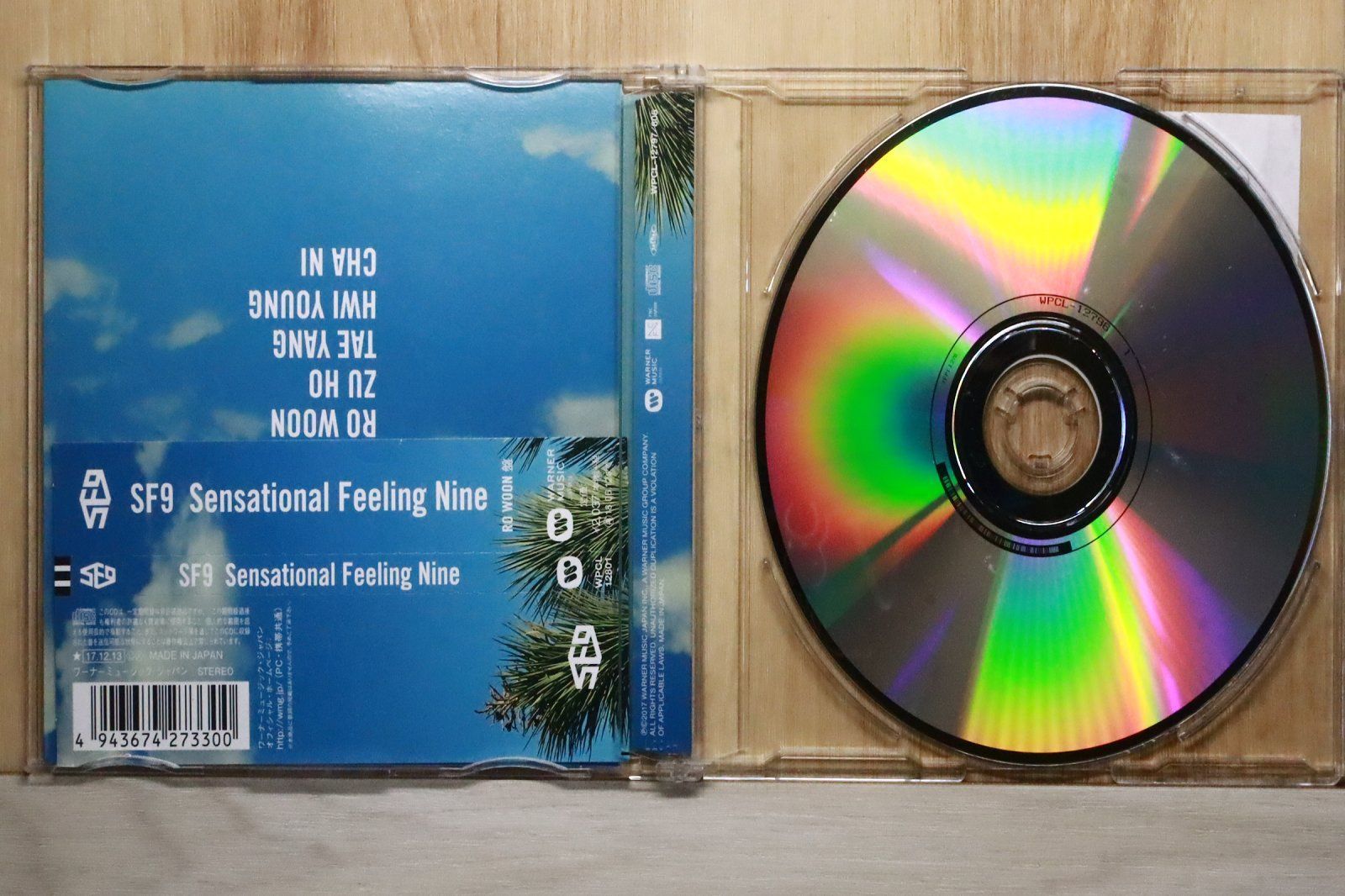 国内盤CD☆エスエフナイン/SF9□ Sensational Feeling Nine(RO WOON