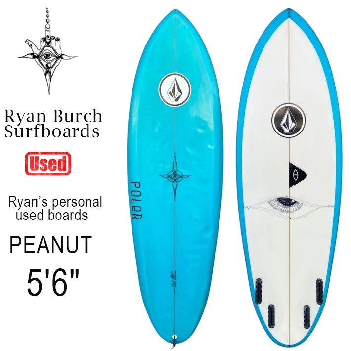 レア！RyanBurch raketwin フューチャーフィン 【公式通販】