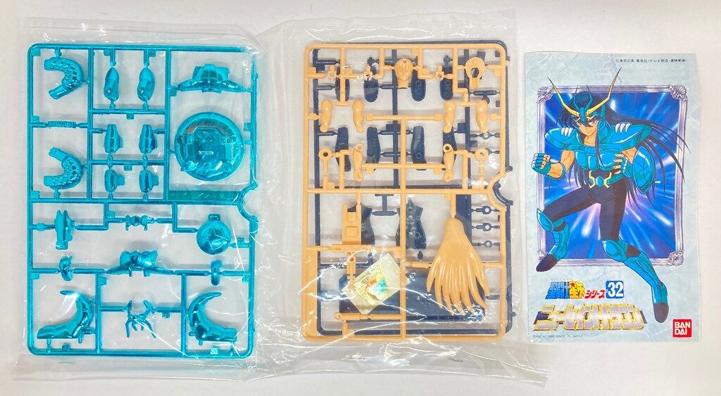 バンダイ 聖衣分解装着!!プラモデル 聖闘士星矢 ニューセイント