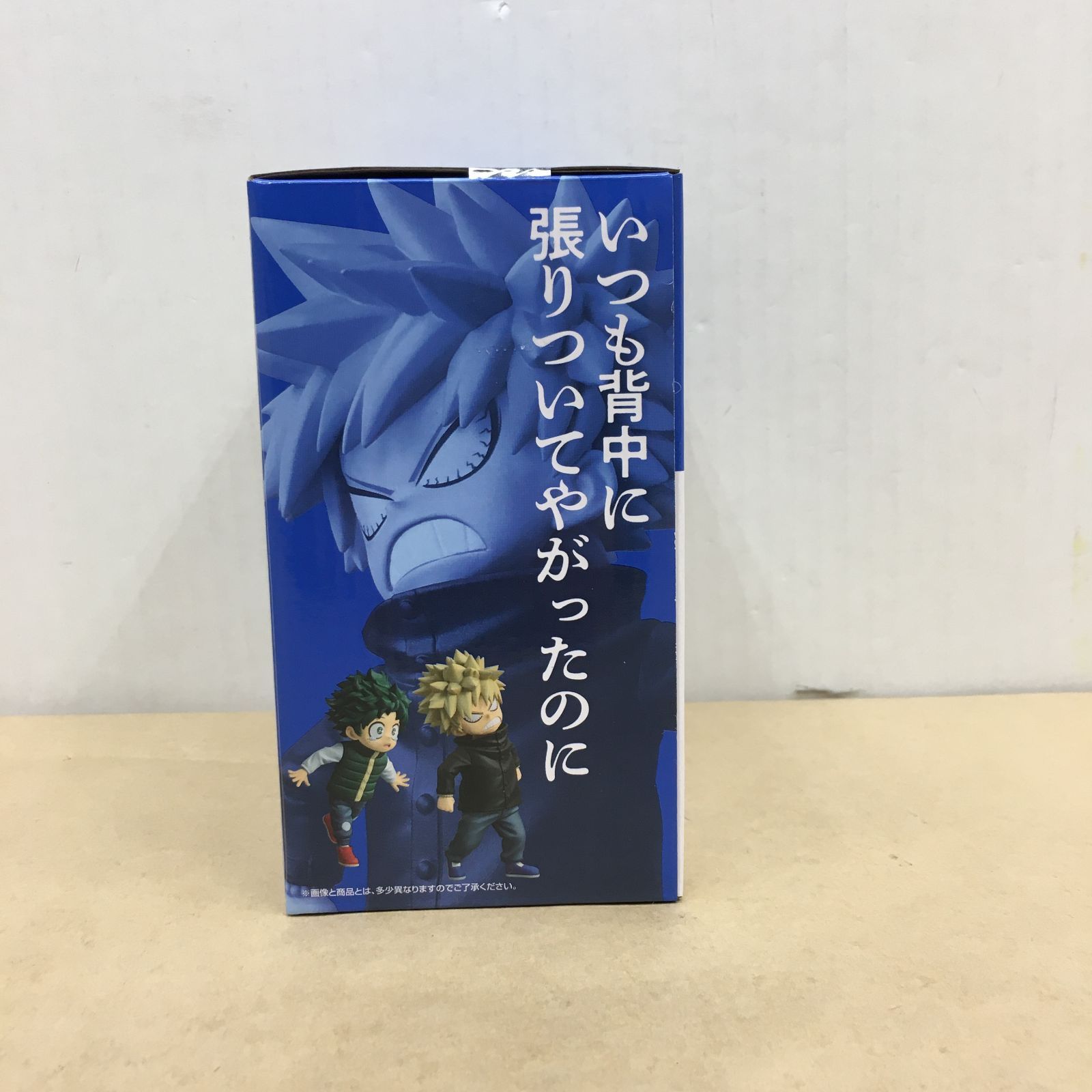 未開封 一番くじ 僕のヒーローアカデミア 更に向こうへ E賞 いずく＆か