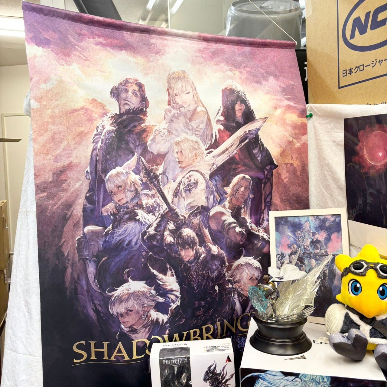 エオルゼアカフェ