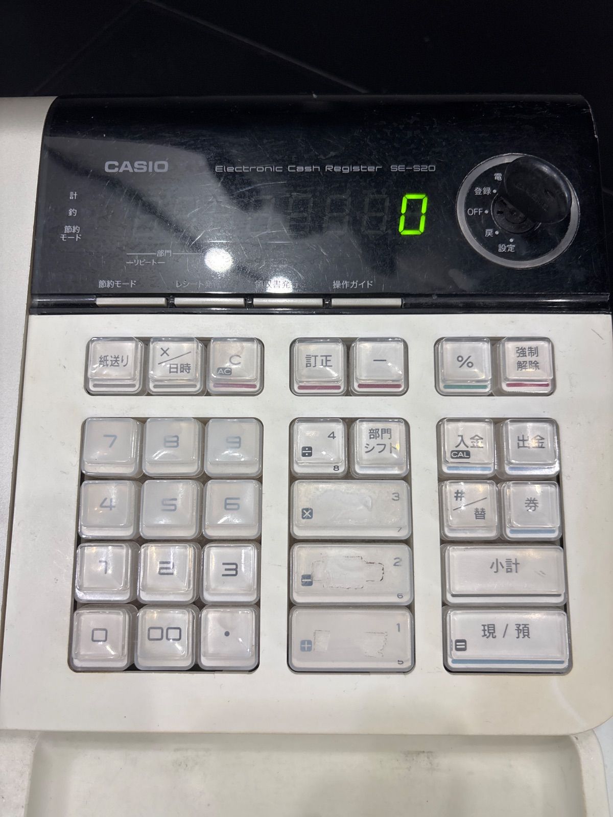 CASIO 電子キャッシュレジスター SE-S2O レジロール付き CASIO