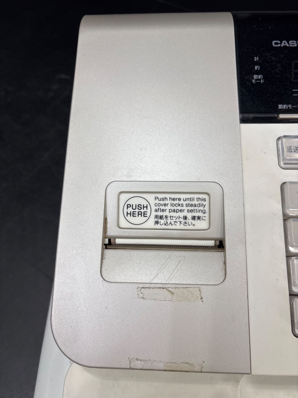 CASIO 電子キャッシュレジスター SE-S2O レジロール付き CASIO
