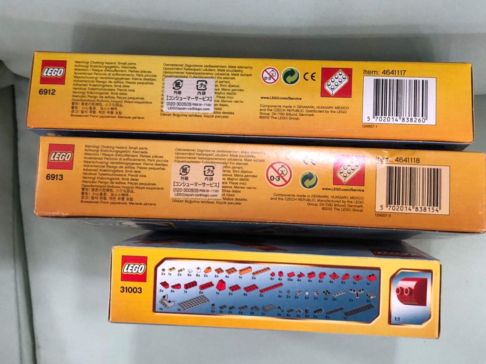 クリエーターシリーズの31003レッドローター 6913ブルーロードスター