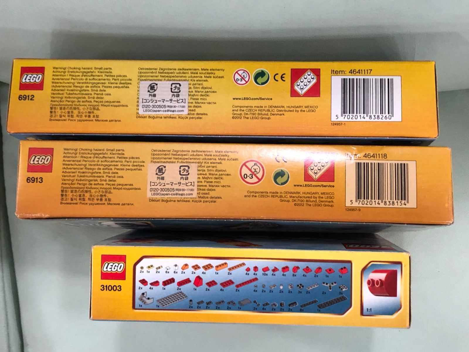 6912スーパーソアラーの3種