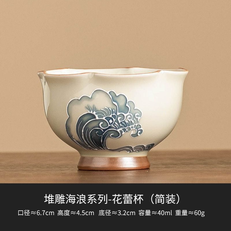 未使用　中国古玩　中国工芸美術品茶器茶道具　堆黒彫漆セット トレー付き 未使用 中国古玩 中国工芸美術品 堆黒彫漆セット トレー付き 【公式通販】