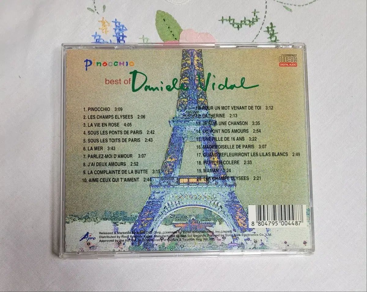 【限定盤】Danielle Ponder ダニエル・ポンダー 1st CD　廃盤 Roll The Credits - ダニエル・ポンダーの曲 - Apple Music