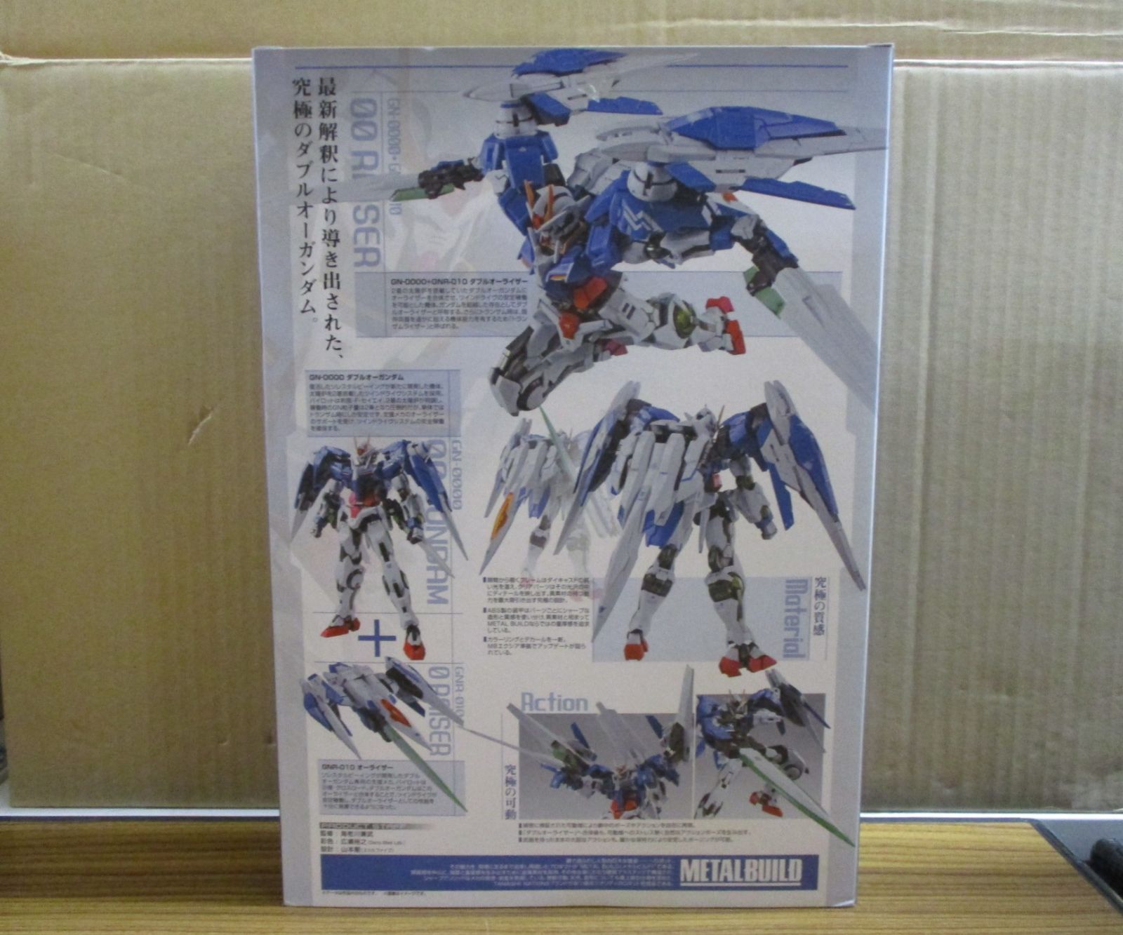 【輸送箱未開封品】LBUILD ダブルオーライザー バンダイ バンダイ METAL BUILD ダブルオーライザー 未開封品 - メルカリ