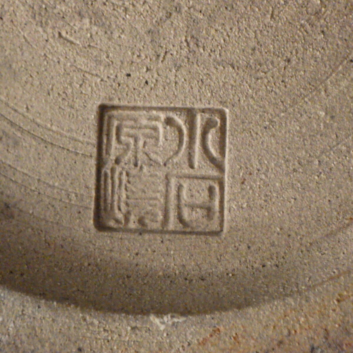 昭和 レトロ 小石原焼 花瓶 壺 フラワーベース 花器 併売 - メルカリ