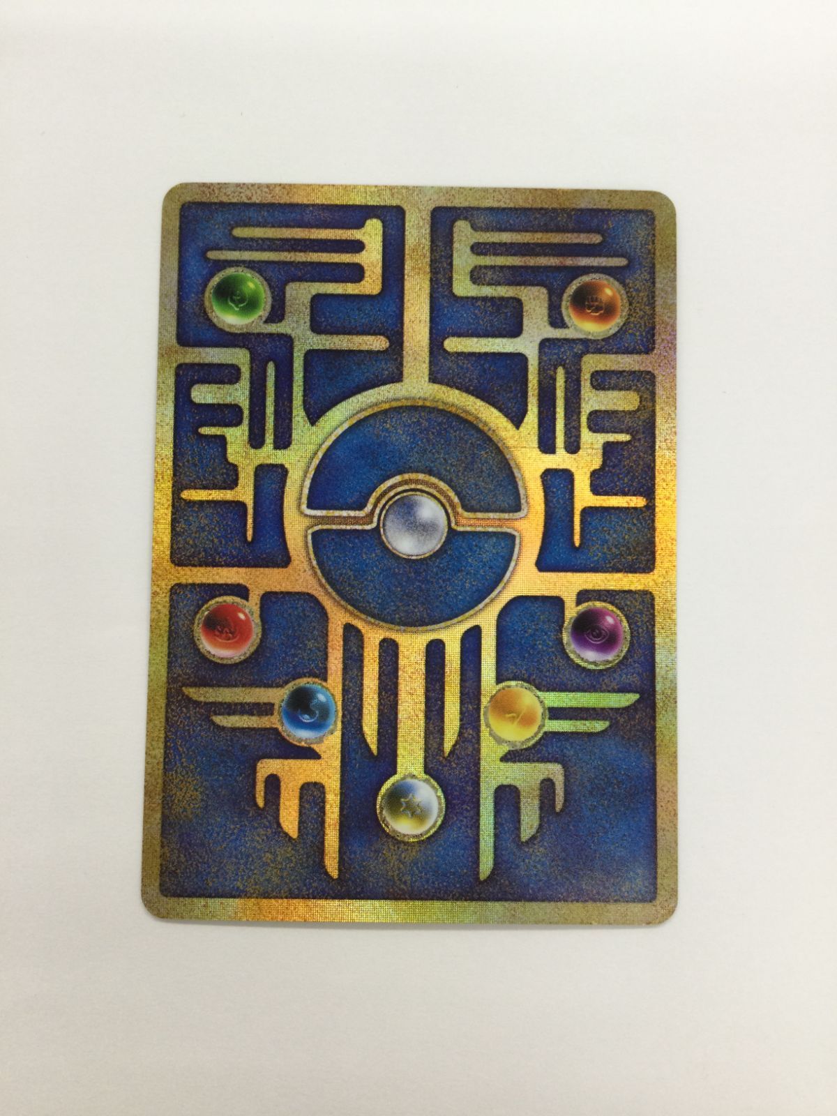 Y080[PK]Y3669(カード) 古代ミュウ 初期エラー版 Nintedo やや傷や汚れ