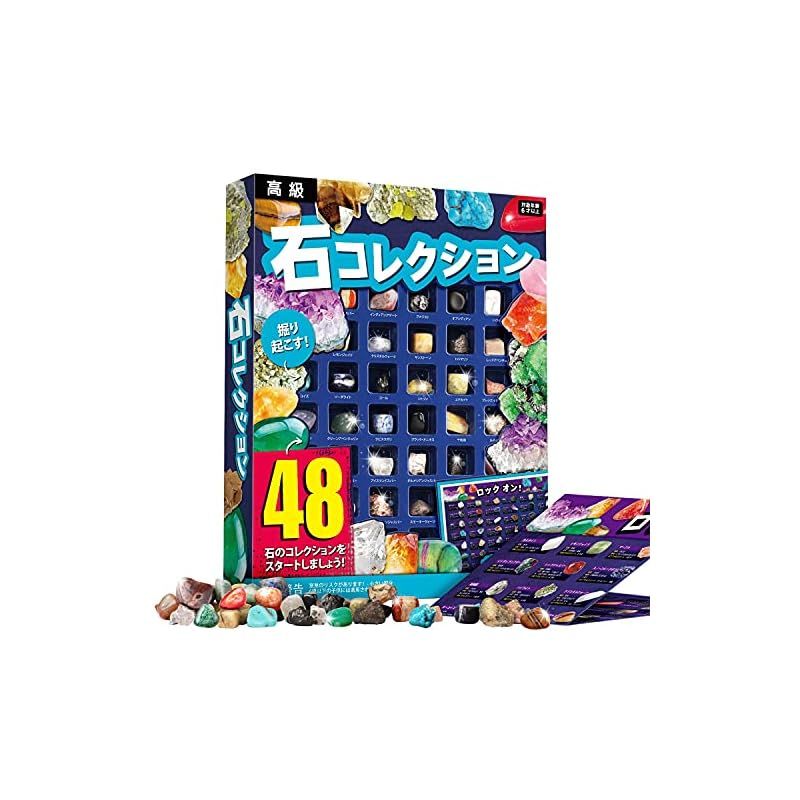 XXTOYS 鉱石標本48種 天然鉱石 宝石おもちゃ 岩石標本 クリスマス