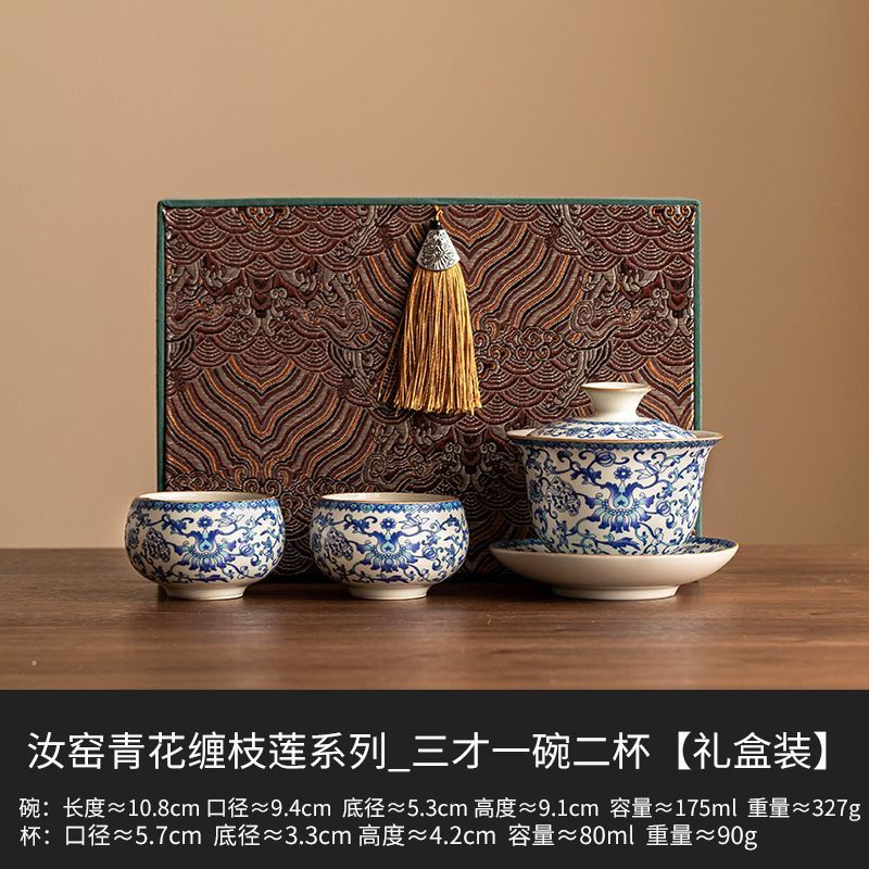 新品未使用 汝窯 陶磁器 三才 蓋碗 ティーカップ 家用 青花 枝 功夫