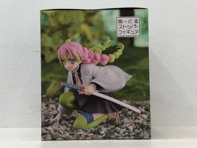 鬼滅の刃 悲鳴嶼行冥 ぬーどるストッパー FuRyu フリュー 20体セット 鬼滅の刃」 ぬーどるストッパーフィギュアー悲鳴嶼行冥ー | オンライン