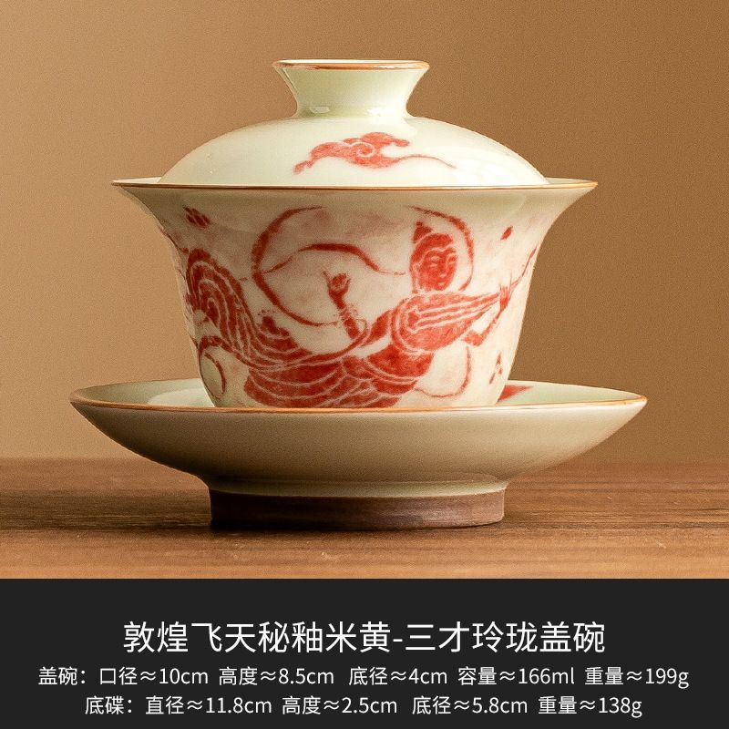 竜三才蓋碗 陶磁 茶器 茶碗 茶道具 香道具 装飾品 現代工芸品 竜三才