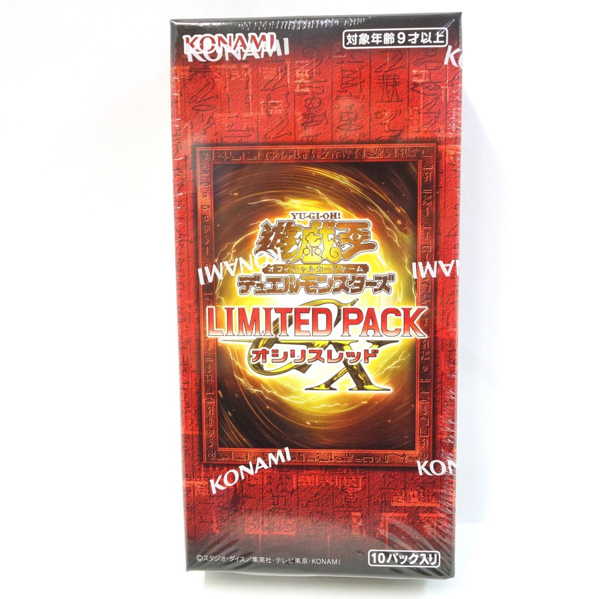 未開封】遊戯王 OCG デュエルモンスターズ LIMITED PACK リミテッド